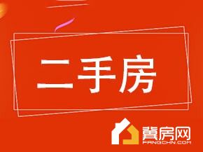 景县工行住宅楼